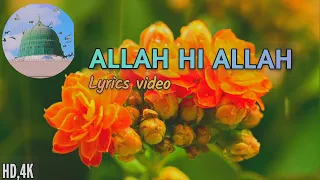 Download ALLAH HI ALLAH KIYA KARO| New Nath sharif | LYRICS video | HD,4k | fozia khadim | 2023 MP3