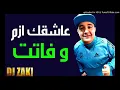 Download Lagu Cheb Lotfi 2018   Achkak Azma W Fatet   édition assil