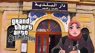 كهينة عاملة البلدية السيئة 
