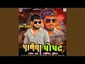 Download Lagu Palela Popat (Jab Tak Hai Tiger Jinda)