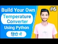Build Your Own Temperature Converter Using Python Fahrenheit to Celsius By CodeWithShani