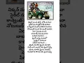 Download Lagu Friends💖👫 song lyrics ||vunnadi okate jindagee movie song
