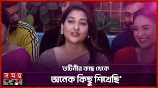 নতুন জেনারেশনের মত অভিনয় করতে চাই: দীপা খন্দকার | Deepa Khandakar | Somoy TV