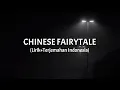 Chinese Fairytale - Tiger Baby (Lirik+Terjemahan Indonesia)