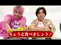Snow Man (w/English Subtitles!) Dangerholic Release Celebration!! Who's the Scaredy-cat...?