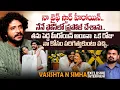 Vasishta N Simha about his Love Story with Actress Haripriya Anchor Roshan SumanTV Telugu