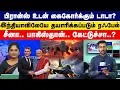 Download Lagu Rafale | Defence News | பிரான்ஸ் உடன் கைகோர்க்கும் டாடா..? - இந்தியாவிலேயே தயாரிக்கப்படும் ரஃபேல்.