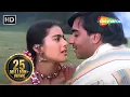 Download Lagu इक निगाह में | Ek Nigah Mein | Gundaraj (1995) | Ajay Devgan | Kajol | Kumar Sanu | 90s Hindi Song