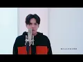 陳零九 Nine Chen X 張語噥 Sammy【結局很瘦 Fading Away】Official MV