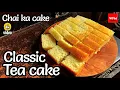 Download Lagu Tea Cake Recipe l Plain Cake Recipe😍 l Lemon Sponge Cake l Homemade Plain Cake Better then Bakery 
