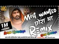 Lagu most wanted chora tha ! haryanvi new song 2023 ! ft-aman kansaliya