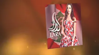 اهداء الى لارا  الف مبروك نجاح    دندنها