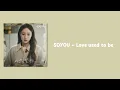 Download Lagu SOYOU - Love used to be [The Nice Guy OST Part.2] {Easy Lyrics}