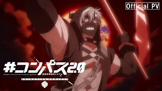 YouTube影片, 內容是#空帕斯2.0 的 正式宣傳影片2