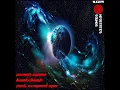Download Lagu [NS219] Seven Moon - Back2Back (Original Mix)