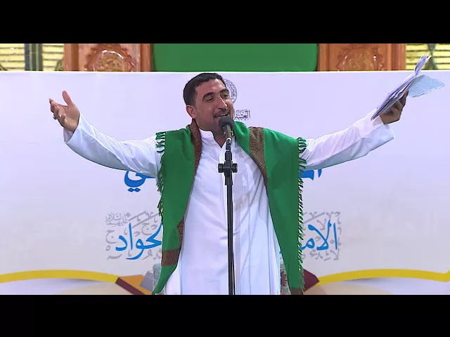 ⁣مشاركة الرادود حسين الحلو في المحفل القرآني بذكرى ولادة الامام الجواد (عليه السلام)