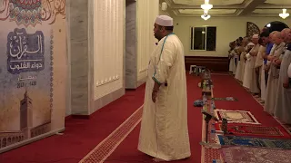 ما تيس ر من سورة مريم برواية قالون عن الإمام نافع المدني 