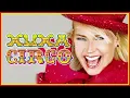 Download Lagu Xuxa - Piruetas.