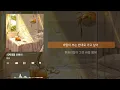 음율 - 시계태엽 오렌지 | 가사