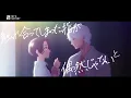 UNISON SQUARE GARDEN「アザレアの風」うるわしの宵の月Animation MV