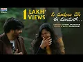 Download Lagu Lipsika, Raghuram - Nee choopulu Chese Ee Maayalo