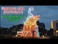 Download Lagu JALAN SIMPANG LIMA (BUNDERAN ) KOTA NANTOU TAIWAN
