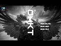 All Genres DJ OMKT \u0026 Anjy MIX | #64