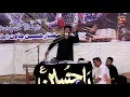 Nabi Ae Aasra Kul Jahan Da - Ghulam Abbas Ratan - Qasida 2020
