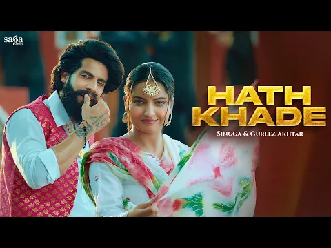 Download MP3 Hath Khade - Singga (Official Video) | Gurlez Akhtar | Latest Punjabi Songs 2023 | Bhangra Song