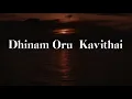Lagu Dhinam oru kavithai ( Lyrics ) | Agar Tum Saath ho |  Sriram Srinivasan | Tamil Cover Song |.