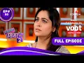 Download Lagu Sasural Simar Ka 2 | ससुराल सिमर का | Episode 50 | 22 June 2021