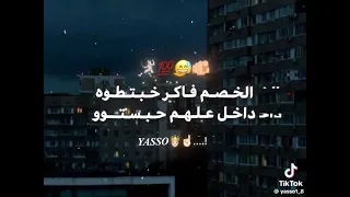 مهرجان الحبس واعر دندنها