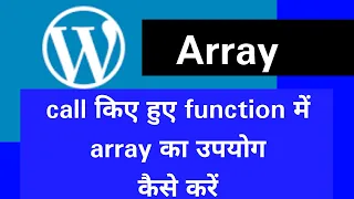 How to add array on active function in WordPress theme index php or any where