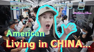 我为何住在中国，永远不回美国｜在中国生活是什么样