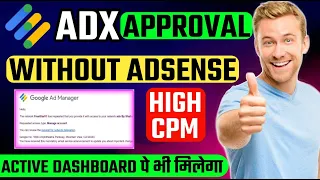 Download Free Adx Ma Account Approval New Method | Adx Approval On Active Dashboard |Free Google adx Approval MP3