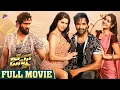 Download Lagu Ginna Latest Telugu Full Movie | Manchu Vishnu | Payal Rajput | Sunny Leone | Mohan Babu | TFN