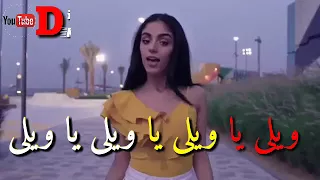 خۆشترین ستران  ویلی یا ویلی     دندنها