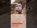 Download Lagu Dancing truck 😱😳 #shorts #shot #youtubeshorts #ytshorts #viral #volvo #shortsvideo #foryou #tiktok