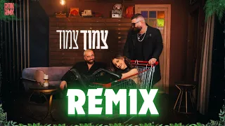 עומר אדם אודיה שרק צמוד צמוד רמיקס Dj RONRMX Remix 