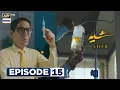 Download Lagu Dr Rangoonwala Ne Diya Dhoka |  Sher Episode 15 \u0026 16 Review | Danish Taimoor | Sarah Khan