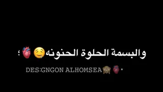 اغنية سمارو هدلي حيلي 