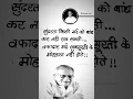 Download Lagu motivational video 📸 sundarta Kisi mard Ko bandhkar nahin Rakh sakti wafadar Marg khubsurti ke mohta