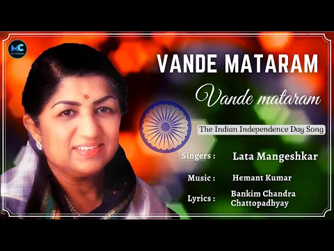 Download MP3 Vande Mataram (Lyrics) - Lata Mangeshkar | Independence Day Special Song | #independenceday #India