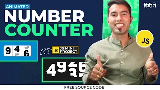 Create an Animated Counter Number in JavaScript for Your Website