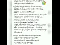 Download Lagu #shorts #shortsvideo #health #guava #health #kitchen #fruit #கொய்யா பழம் #நன்மைகள் #shortsfeed#tips