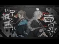 【歌ってみた】SPECIALZ / covered by ChroNoiR