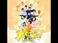 Download Lagu Tim Lee - Wait •Dragon Day, You're Dead (龙日一，你死定了) OST• (AUDIO)