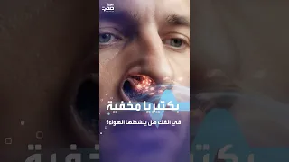 تلوث الهواء لا يهاجم الرئتين فقط خطر مخفي يهدد حياتك دندنها