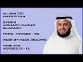 Download Lagu AL-JINN [72] - MISHARY RASHID - PAGE 572 - VERSES 01 - 13