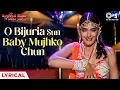 Download Lagu O Bijuria Sun Baby Mujhko Chun - Lyrical | English Babu Desi Mem | Sonali Bindre | 90's Item Song